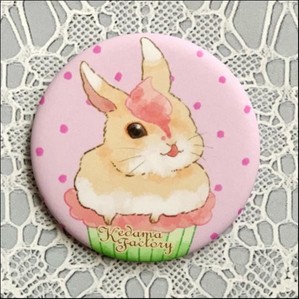 うさぎカップケーキ(イチゴクリーム)缶バッジ