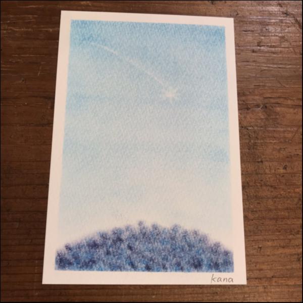 原画 色の丘(青色)