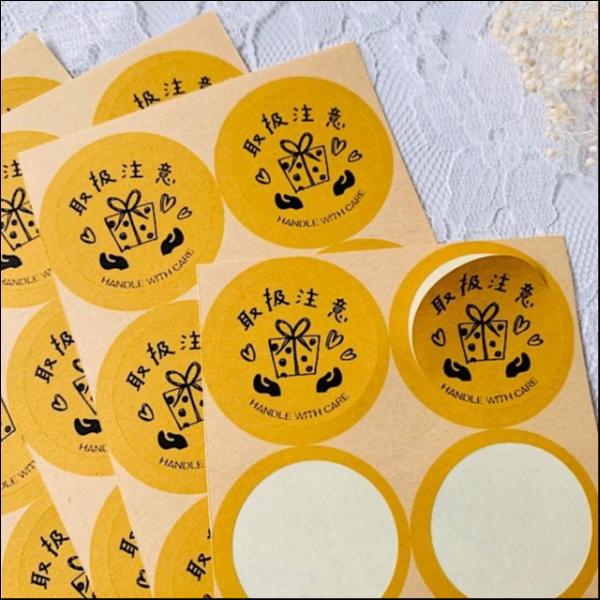 取扱注意シール 3センチ丸YE  [SC-13]