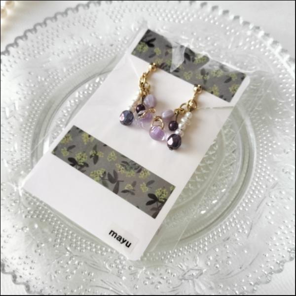 パープル＆パール　ゴールド