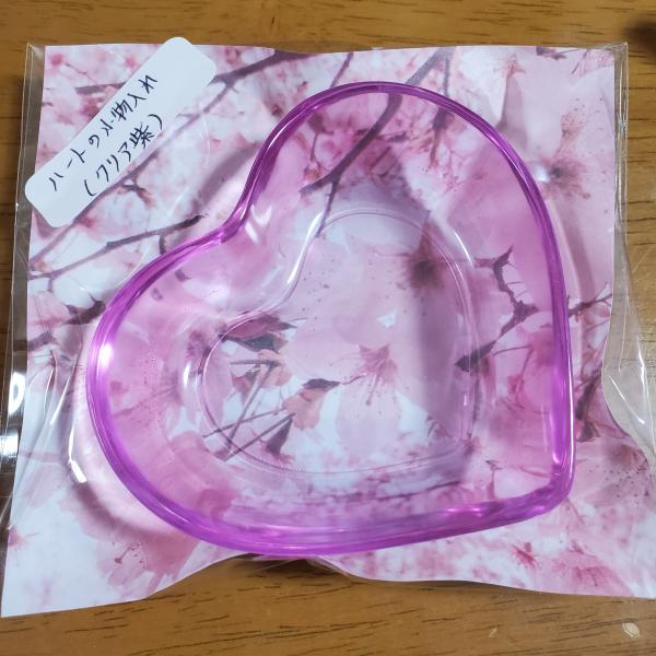 ハートの小物入れ(クリア紫)