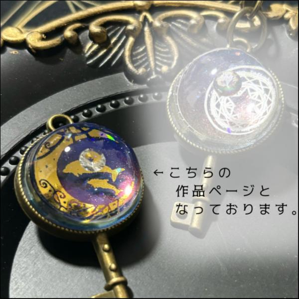 幻術夢の鍵