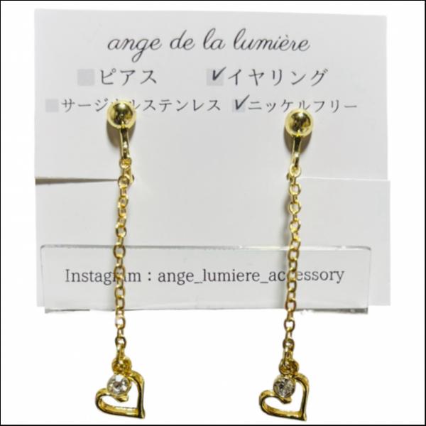 ハートストーンチェーン