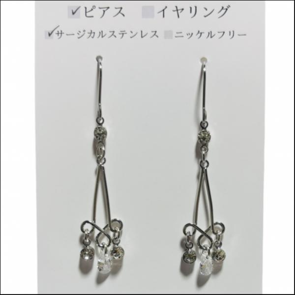 シャンデリアドロップストーン
