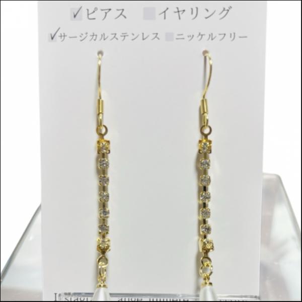 ラインストーンチェーンドロップパール