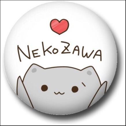 缶バッジ「NEKOZAWA」