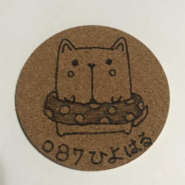 コースター 浮き輪