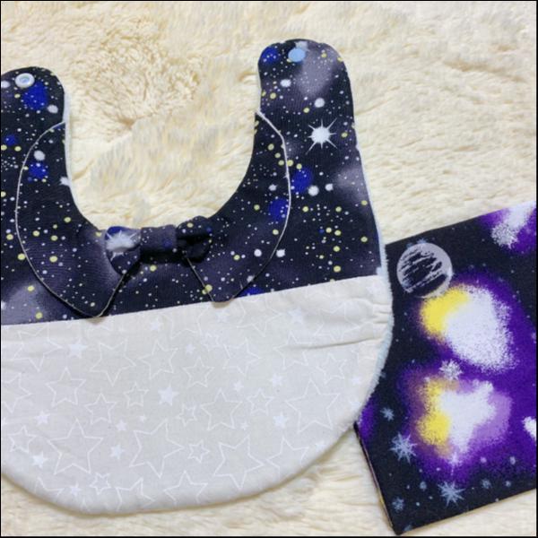 ベビースタイ&折畳ポーチセット 宇宙柄黒リボン型