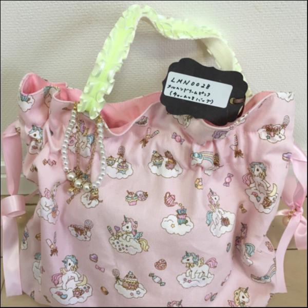 メルヘンドリームピンクバッグ(チャーム付き)