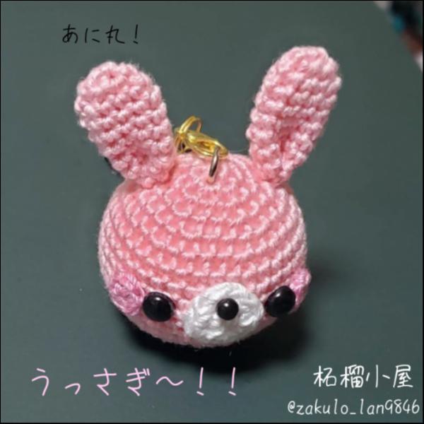 うさぎさんストラップ(U。・×・。U)